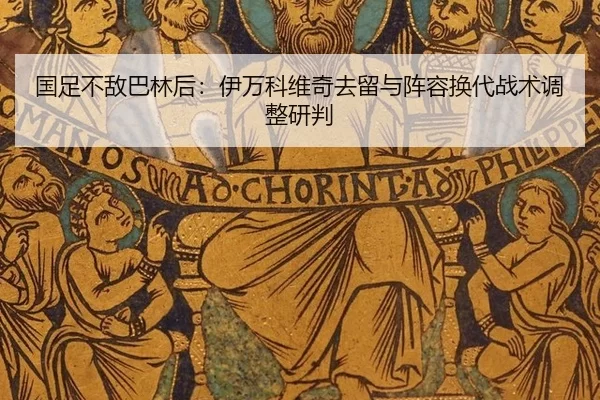 guo-zu-bu-di-ba-lin-hou-yi-wan-ke-wei-qi-qu-liu-yu-zhen-rong-huan-dai-zhan-shu-tiao-zheng-yan-pan-2-163.jpg