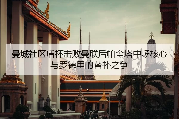 man-cheng-she-qu-dun-bei-ji-bai-man-lian-hou-pa-kui-ta-zhong-chang-he-xin-yu-luo-de-li-de-ti-bu-zhi-zheng-2-629.jpg
